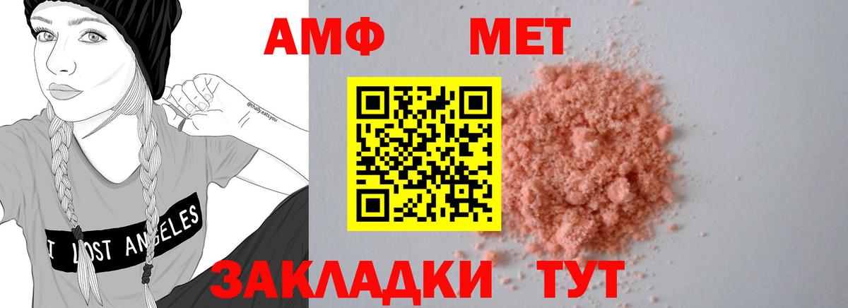 COCAIN  Бошки Шишки  Меф   Вход с VPN  LSD-25  Сибай  ГАШИШ 