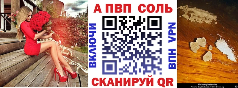 Alpha-PVP Crystall Сибай