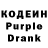 Codein напиток Lean (лин) 32 21