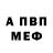 Метадон белоснежный Andrei Rembo
