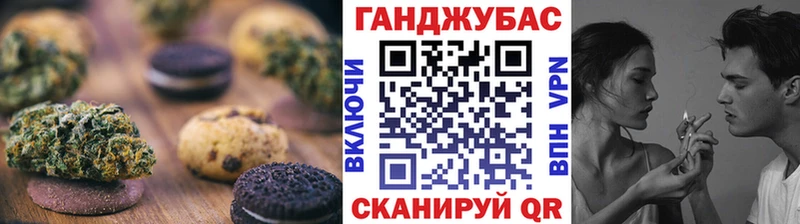 omg как зайти  Сибай  Печенье с ТГК марихуана 