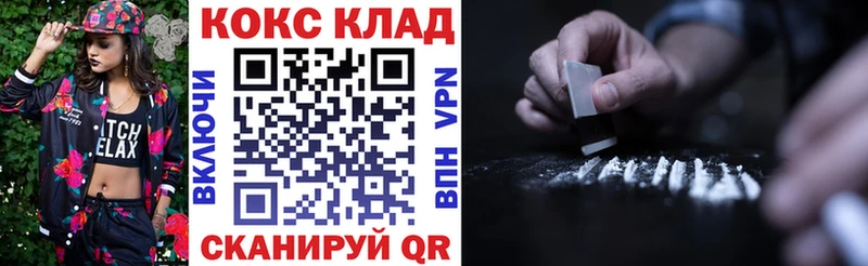 Кокаин Перу  Сибай 