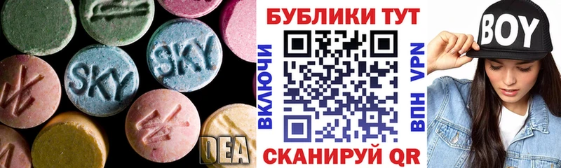 Ecstasy VHQ  Сибай 