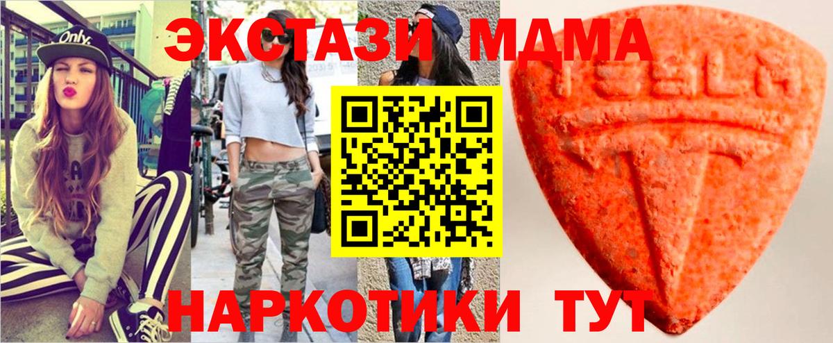 Сибай  ЭКСТАЗИ  Вход с VPN  Ecstasy Philipp Plein 