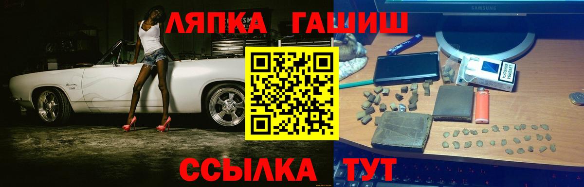 Гашиш убойный  Вход с VPN  Сибай  Гашиш гашик 