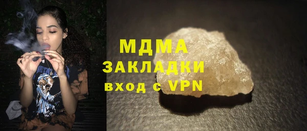 кокаин Алексин