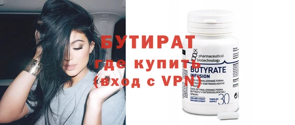 круглые Алзамай
