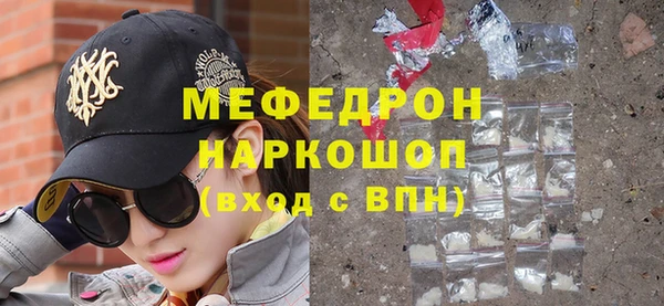 мдпв Армянск