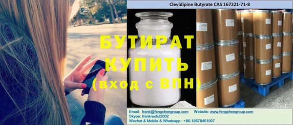 кокаин Алексин