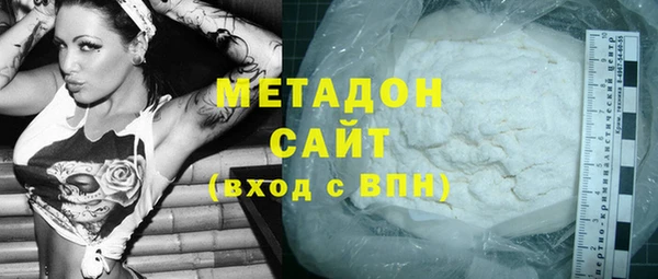кокаин Алексин