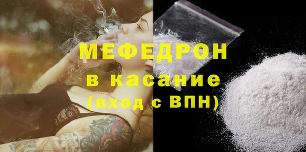 кристаллы Наволоки