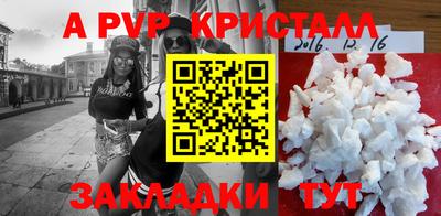 дурь Обнинск