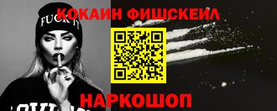 синтетический гашиш Нягань