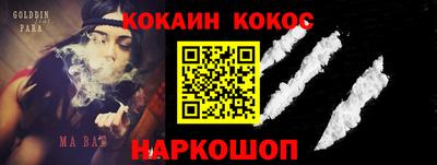 дурь Обнинск
