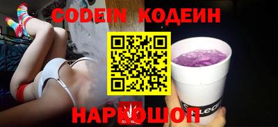 мяу мяу мука Обь