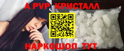 дурь Обнинск