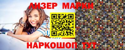 синтетический гашиш Нягань