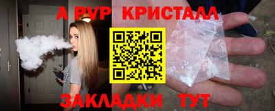 синтетический гашиш Нягань