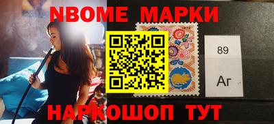 синтетический гашиш Нягань