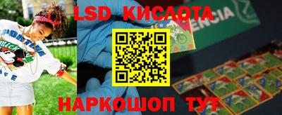 синтетический гашиш Нягань