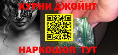 синтетический гашиш Нягань