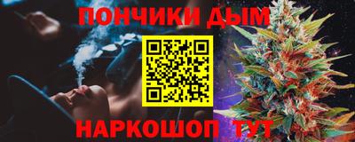 дурь Обнинск