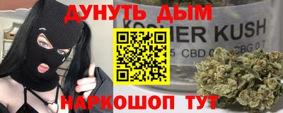 синтетический гашиш Нягань