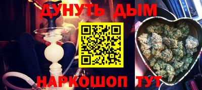 дурь Обнинск