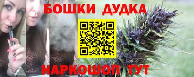 дурь Обнинск
