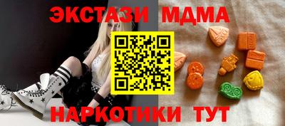 мяу мяу мука Обь
