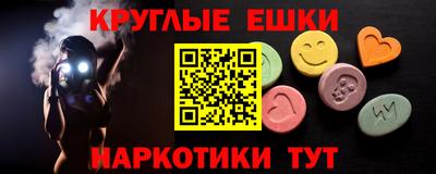 синтетический гашиш Нягань
