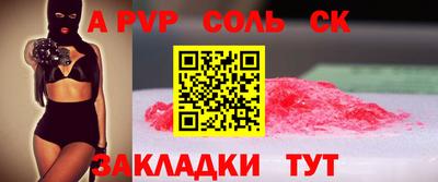 дурь Обнинск