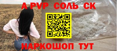 синтетический гашиш Нягань
