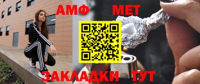 дурь Обнинск