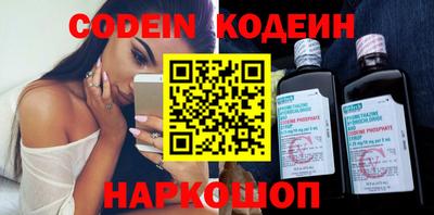 дурь Обнинск
