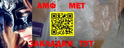 синтетический гашиш Нягань