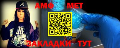 синтетический гашиш Нягань