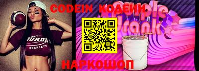 синтетический гашиш Нягань