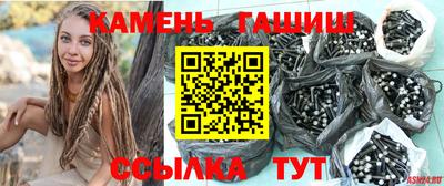 синтетический гашиш Нягань