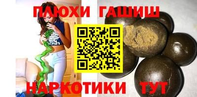 дурь Обнинск