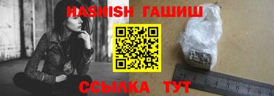 синтетический гашиш Нягань