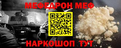 синтетический гашиш Нягань