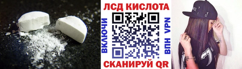 ЛСД экстази ecstasy  Сибай 