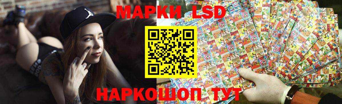 Лсд 25 экстази ecstasy  LSD-25 экстази ecstasy  Сибай  Вход с VPN 