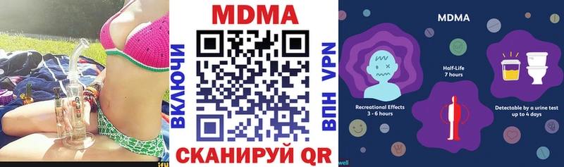 что такое   Сибай  MDMA crystal 