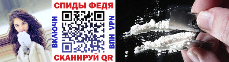 Первитин Methamphetamine  Сибай 