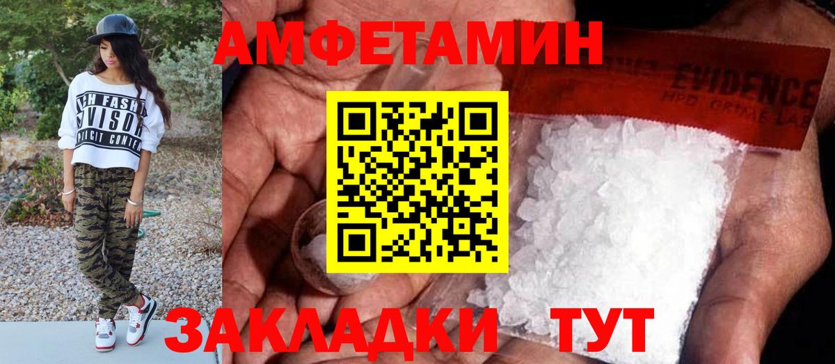Первитин пудра  Первитин пудра  МЕТАМФЕТАМИН  Вход с VPN  Сибай 