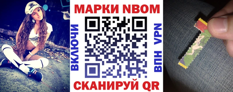 даркнет сайт  Сибай  гидра как зайти  Наркотические марки 1,5мг 