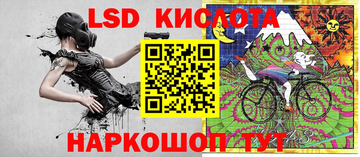 Марки NBOMe 1,5мг  Вход с VPN  Сибай  Марки N-bome  Марки NBOMe 1,5мг 