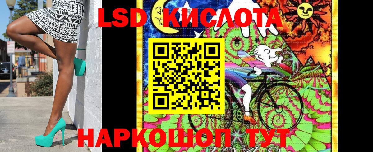 Наркотические марки 1,8мг Сибай